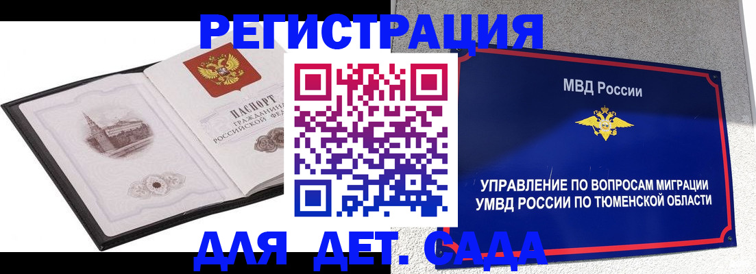 форма 3 в Белово